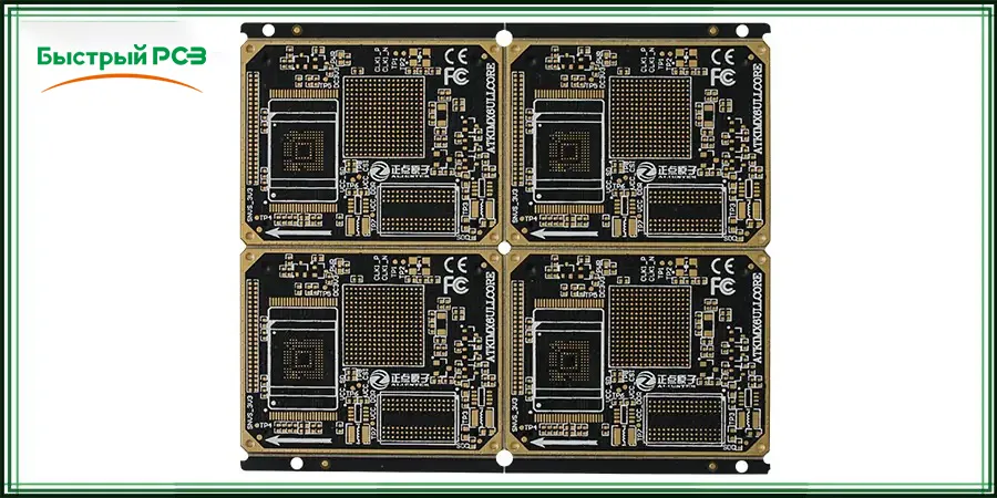 Rigid PCB