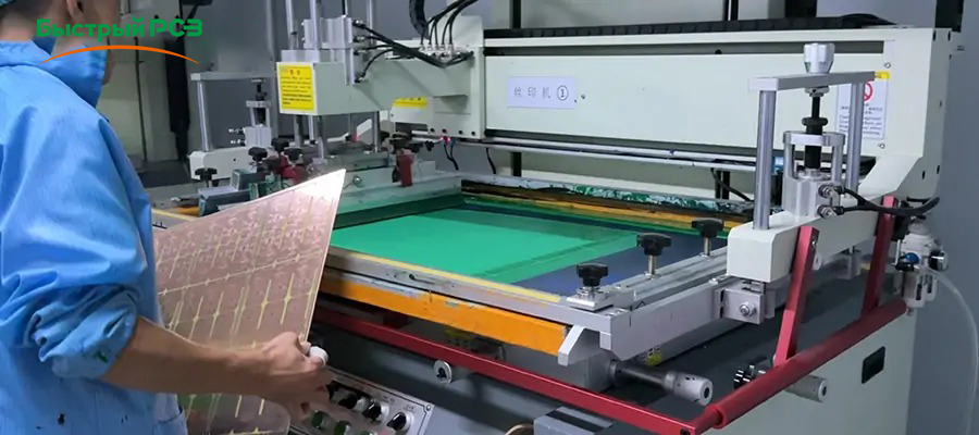 solder mask material