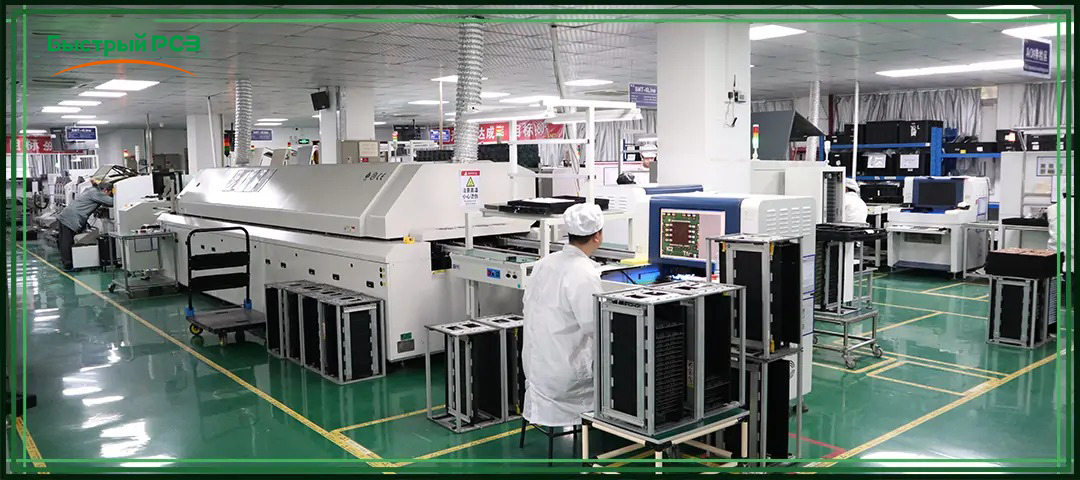 SMT Production Line