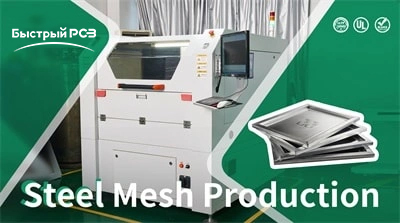 Steel Mesh Production